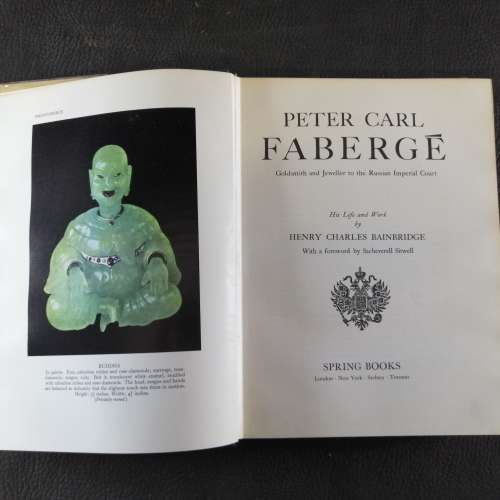 1971 - Peter Carl Faberge - Goldsmith and Jeweller to the Russian Imperial Court (Large Hardcover)