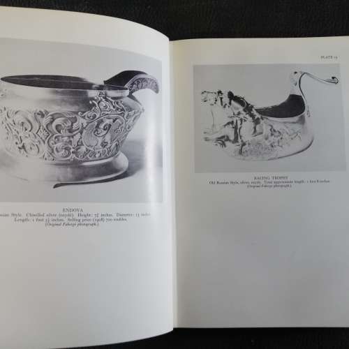 1971 - Peter Carl Faberge - Goldsmith and Jeweller to the Russian Imperial Court (Large Hardcover)
