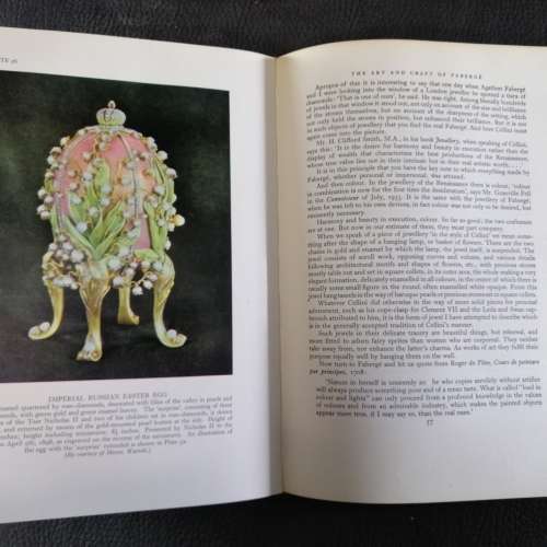 1971 - Peter Carl Faberge - Goldsmith and Jeweller to the Russian Imperial Court (Large Hardcover)