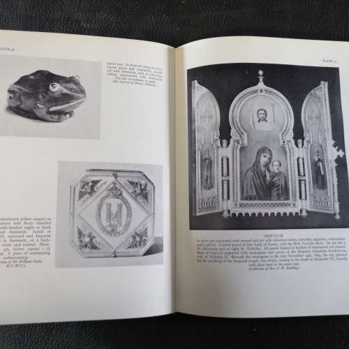 1971 - Peter Carl Faberge - Goldsmith and Jeweller to the Russian Imperial Court (Large Hardcover)