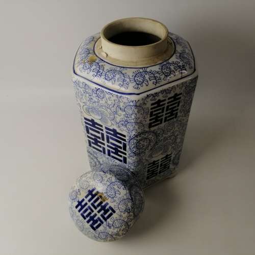 Large Ming Blue and White Tea Caddy/Ginger Jar!!! 400mm!!! No Cracks Or Chips!!!