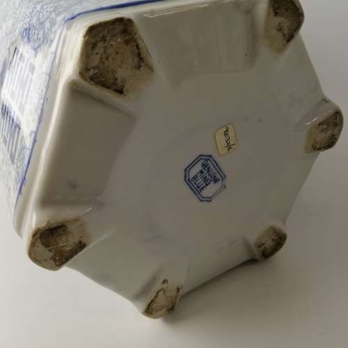 Large Ming Blue and White Tea Caddy/Ginger Jar!!! 400mm!!! No Cracks Or Chips!!!