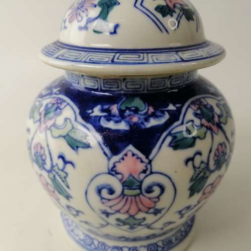 Oriental Glazed Porcelain Melon!!! No Cracks Or Chips!!! 150mm