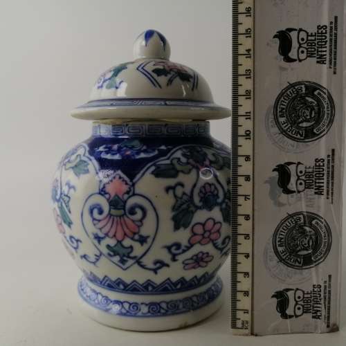 Oriental Glazed Porcelain Melon!!! No Cracks Or Chips!!! 150mm