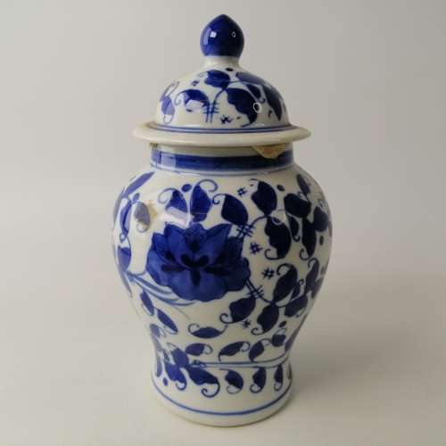 Oriental Blue and White Glazed Porcelain Melon/Ginger Jar!! No Cracks Or Chips!!! 190mm