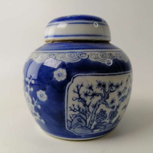 Oriental Blue and White Glazed Porcelain Ginger Jar!! No Cracks Or Chips!!! 100mm