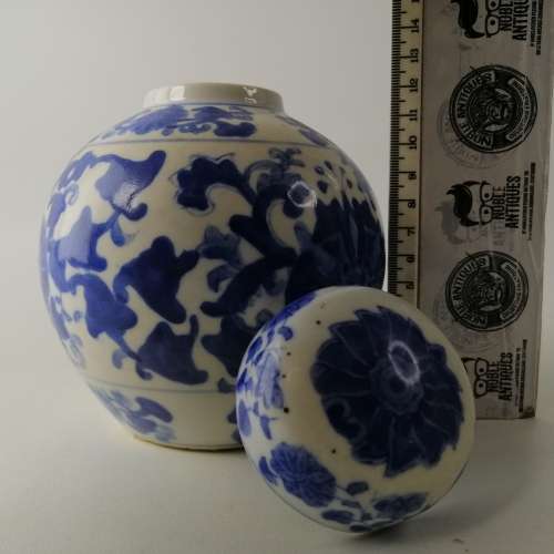 Oriental Blue and White Glazed Porcelain Ginger Jar!! No Cracks Or Chips!!! 150mm