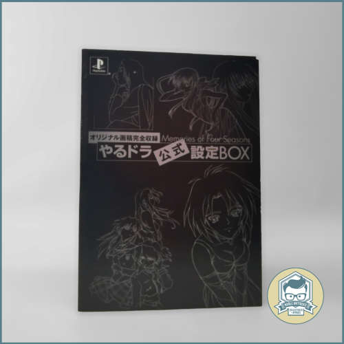 Memories of Four Seasons: Art Collection Oversized  January 1, 1999 A4 Softback