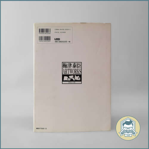  art works A4 Softback