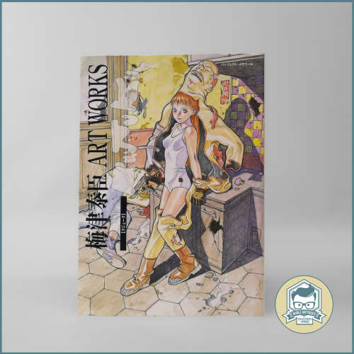  art works A4 Softback