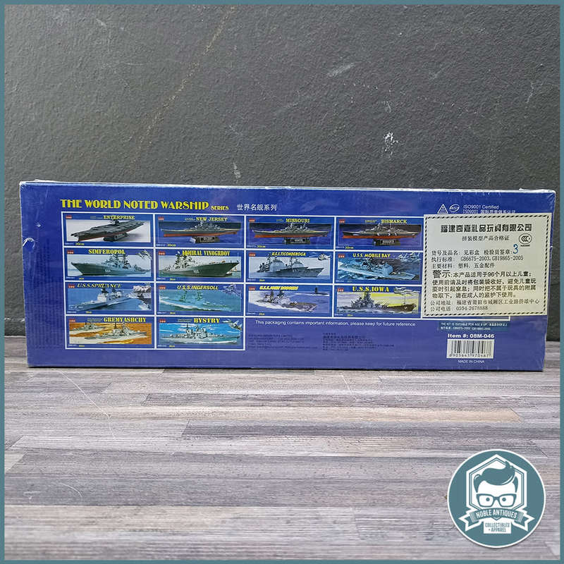 Sealed 30cm U.S. SPRUANCE Scale Model!!!