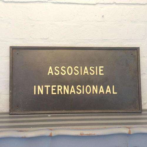 Vintage Sign with vitreous enamel debossed lettering (600mm x 300mm)