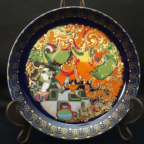 Rosenthal Studio Line Aladin Collectors Plate: Bjorn Wiinblad - Genie Appears (Boxed)