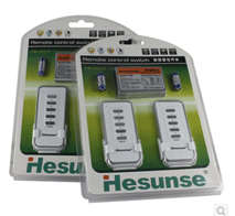 Four Way Wireless RF Remote Control Transmitter and Receiver ON/OFF Switch 2x Remote Control 220V