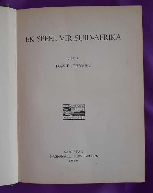 Ek speel vir Suid-Afrika - Danie Craven