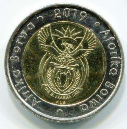 25 Years of Constitutional Democracy - Let us Live and Strive for Freedom R5 coins