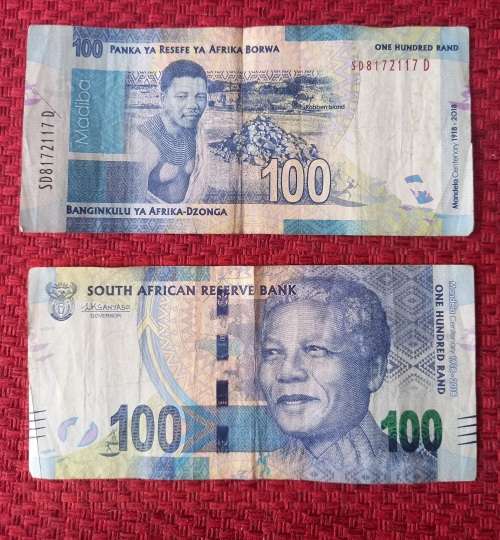 Limited edition R100 + R200 South African Rand banknote (Madiba 100th birthday)
