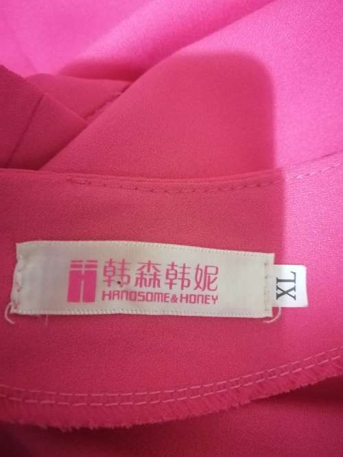 Cerise 3/4 Sleeve Dress or Top