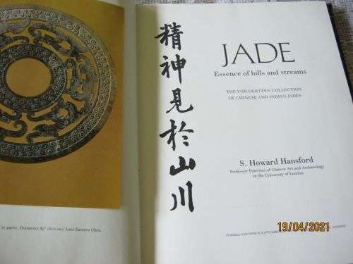 JADE - ESSENCE OF HILLS AND STREAMS - S HOWARD HANSFORD