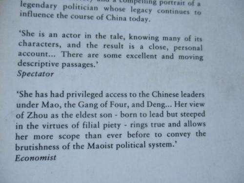 ELDEST SON - ZHOU ENLAI AND THE MAKING OF MODERN CHINA 1898 - 1976 - HAN SUYIN