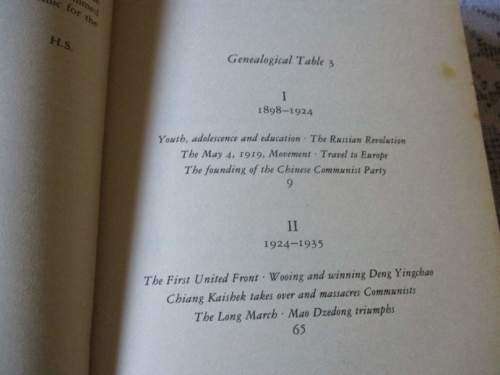 ELDEST SON - ZHOU ENLAI AND THE MAKING OF MODERN CHINA 1898 - 1976 - HAN SUYIN
