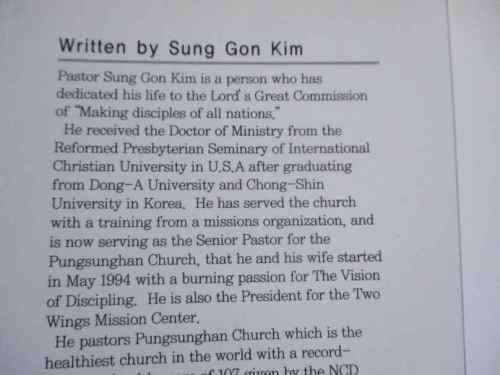 THE JOY OF NURTURE - Dr SUNG GON KIM