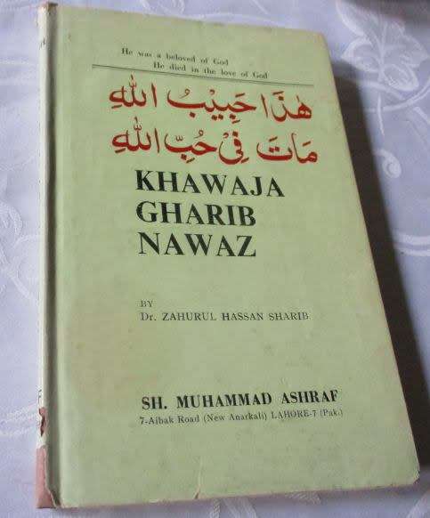 KHAWAJA GHARIB NAWAZ - BY Dr ZAHURUL HASSAN SHARIB