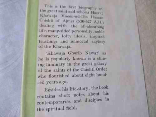 KHAWAJA GHARIB NAWAZ - BY Dr ZAHURUL HASSAN SHARIB