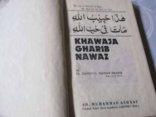KHAWAJA GHARIB NAWAZ - BY Dr ZAHURUL HASSAN SHARIB