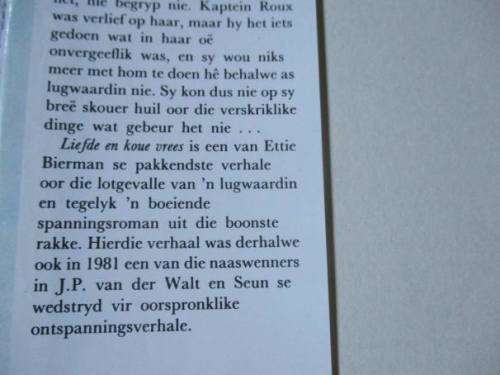 LIEFDE EN KOUE VREES - ETTIE BIERMAN