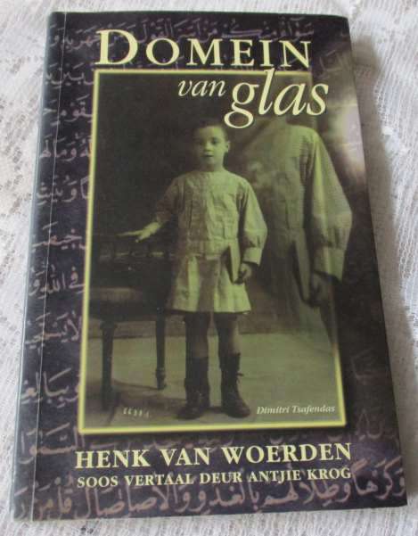 DOMEIN VAN GLAS - HENK VAN WOERDEN SOOS VERTAAL DEUR ANTJIE KROG ( DIMITRI TSAFENDAS )