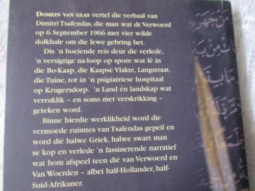 DOMEIN VAN GLAS - HENK VAN WOERDEN SOOS VERTAAL DEUR ANTJIE KROG ( DIMITRI TSAFENDAS )