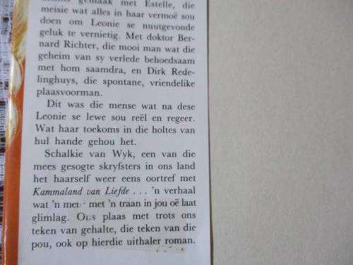 KAMMALAND VAN LIEFDE - SCHALKIE VAN WYK     ( hardeband / roman / avontuur )