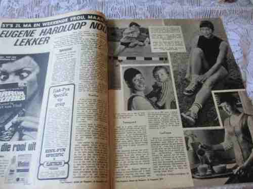 FOTO RAPPORT 15 AUG 1971 ( UNA VAN DER SPUY, EUGENE BRASLER ATLETIEK, MELODY ROLPRENT )