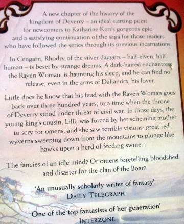 THE RED WYVERN - KATHARINE KERR - BOOK ONE OF THE DRAGON MAGE