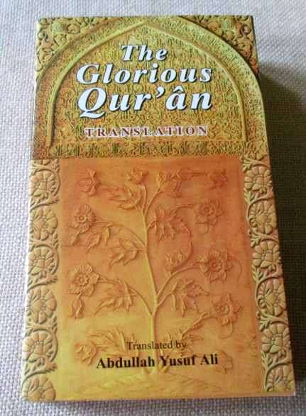 THE GLORIOUS QUR`AN - TRANSLATION - ABDULLAH YUSUF ALI
