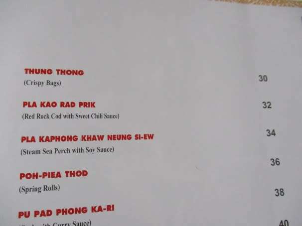 SUREE THAI CUISINE - THE FOOD OF THAILAND