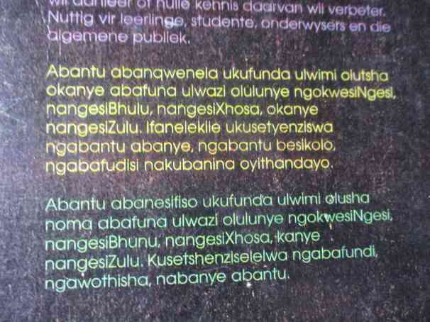 THE ENGLISH, AFRIKAANS, XHOSA, ZULU AID - WORD LISTS & PHRASES EN FOUR LANGUAGES - ISABEL UYS