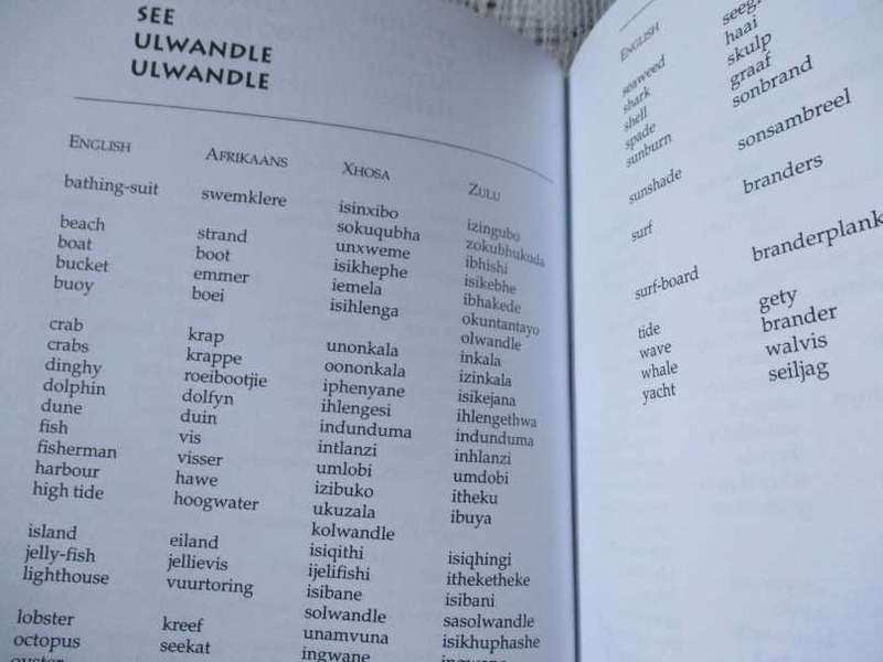 THE ENGLISH, AFRIKAANS, XHOSA, ZULU AID - WORD LISTS & PHRASES EN FOUR LANGUAGES - ISABEL UYS