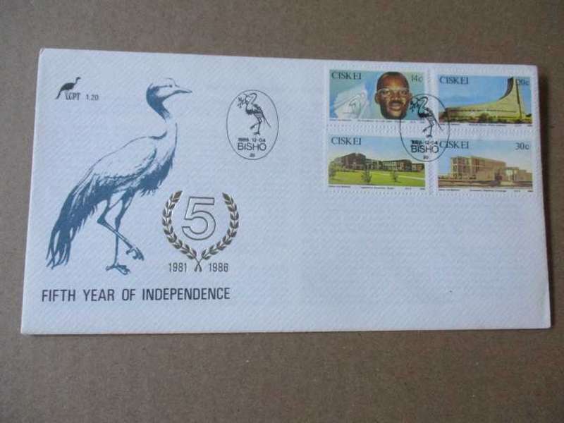 1986 CISKEI - FIFTH YEAR OF INDEPENDENCE - FDC 1.20