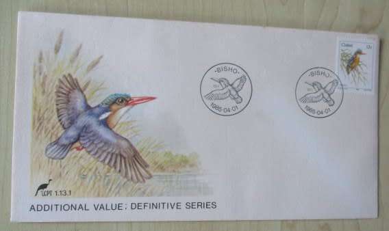 1985 CISKEI - ADDITIONAL VALUE : DEFINITIVE SERIES - FDC 1.13.1