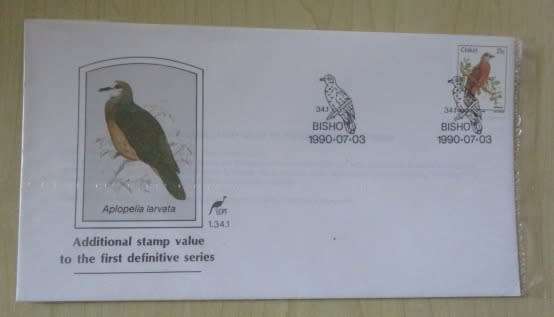 1990 CISKEI - ADDITIONAL VALUE : DEFINITIVE SERIES - FDC 1.34.1