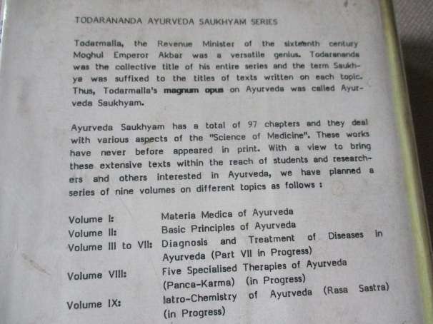 DIAGNOSIS AND TREATMENT OF DISEASES IN AYURVEDA - PART FIVE - BHAGWAN DASH, LALITESH KASHYAP