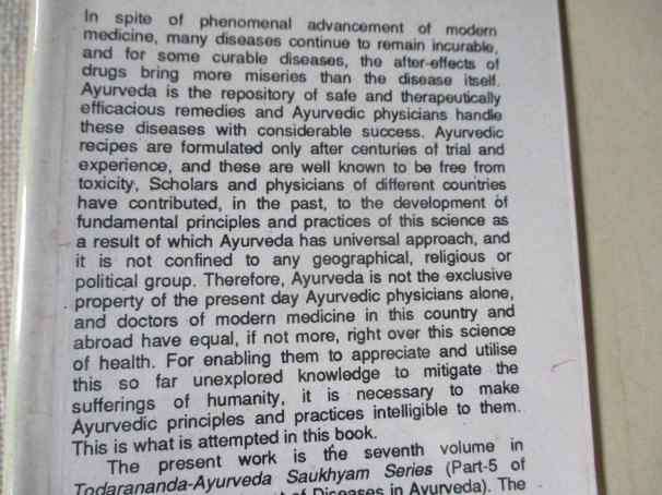 DIAGNOSIS AND TREATMENT OF DISEASES IN AYURVEDA - PART FIVE - BHAGWAN DASH, LALITESH KASHYAP