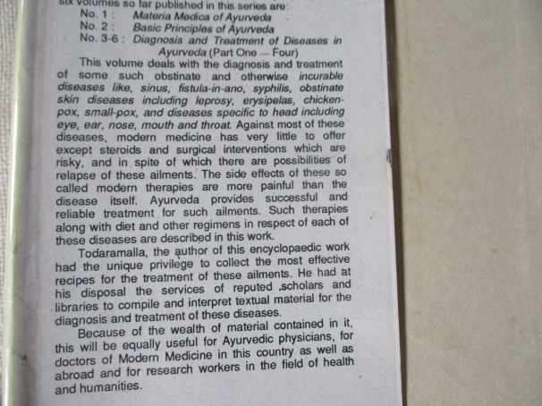 DIAGNOSIS AND TREATMENT OF DISEASES IN AYURVEDA - PART FIVE - BHAGWAN DASH, LALITESH KASHYAP
