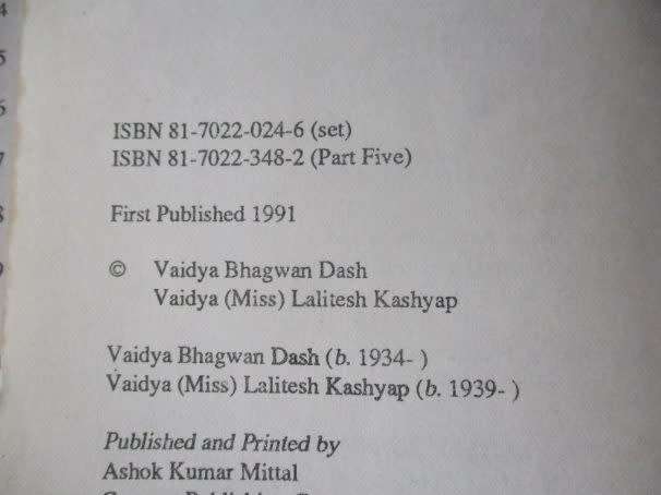 DIAGNOSIS AND TREATMENT OF DISEASES IN AYURVEDA - PART FIVE - BHAGWAN DASH, LALITESH KASHYAP
