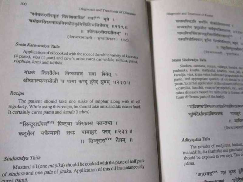 DIAGNOSIS AND TREATMENT OF DISEASES IN AYURVEDA - PART FIVE - BHAGWAN DASH, LALITESH KASHYAP