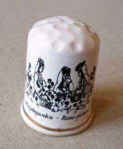 ROSE PICKERS THIMBLE