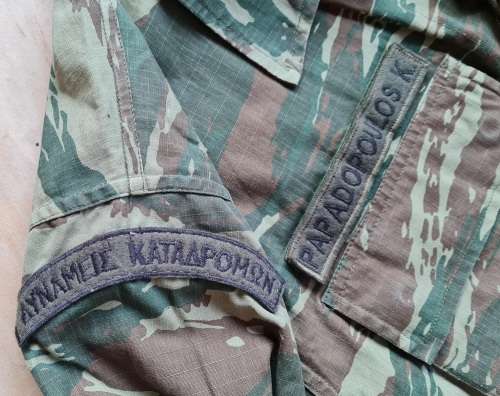 Greek Special Forces Camo Uniform Original