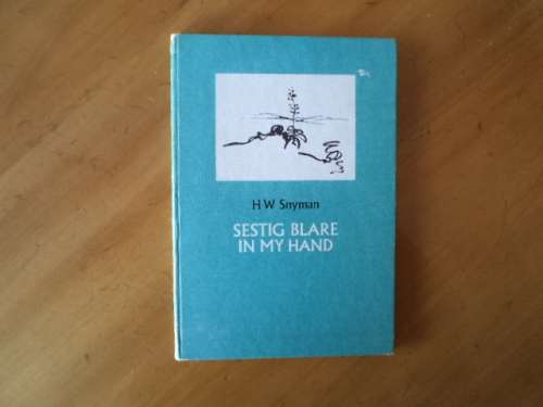 Sestig blare in my hand. Digbundel deur H.W. Snyman. [R50.00 posgeld ekstra]